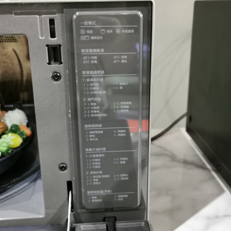 LG廚房美型智慧家電 - 不只是美型，還有滿滿創意加上智慧功能。