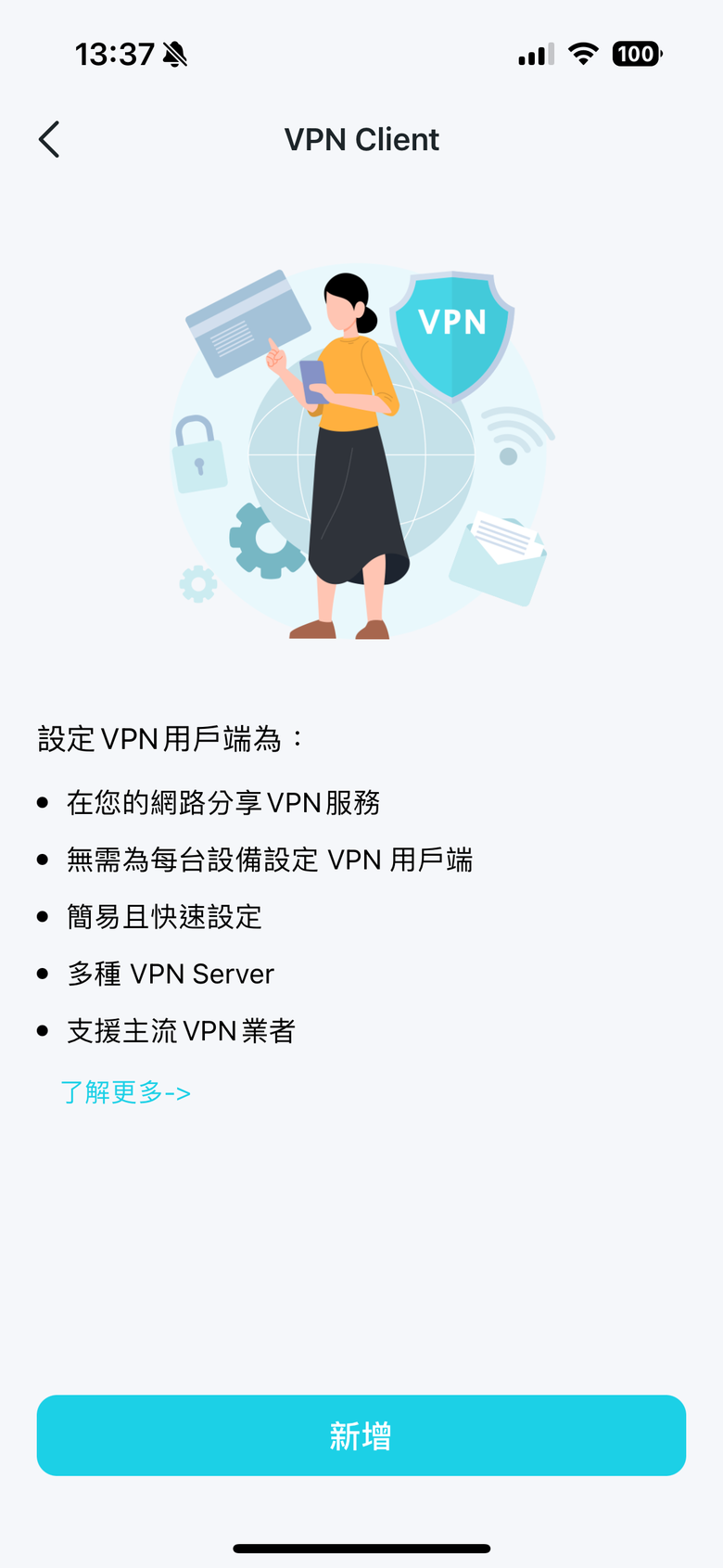 TP-Link Archer BE800 WiFi 7 路由器開箱實測 以 MLO 頻段聚合技術搭 6 GHz 頻段提供穩定高速傳輸