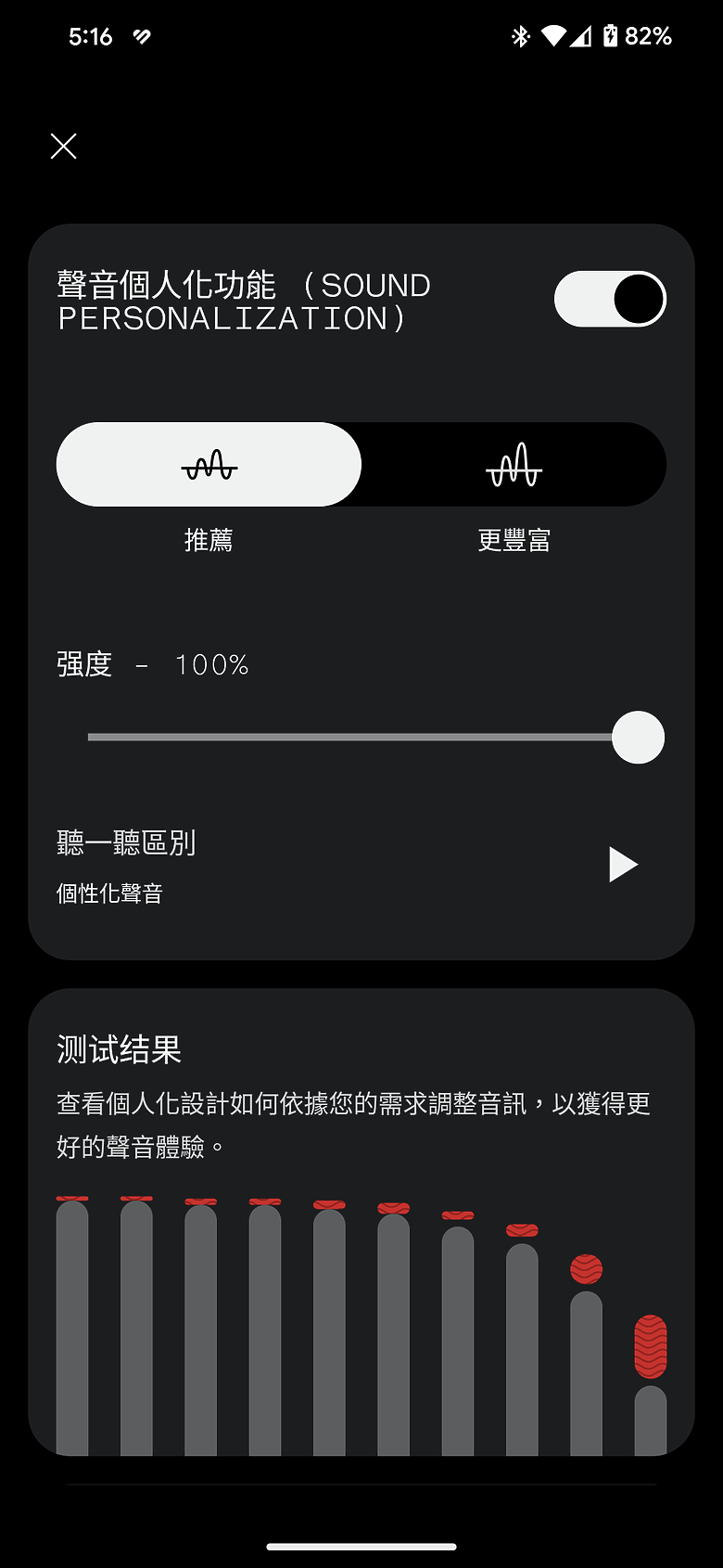 Nothing Ear / Ear (a) 體驗｜聽覺視覺一次滿足的潮流真無線耳機！