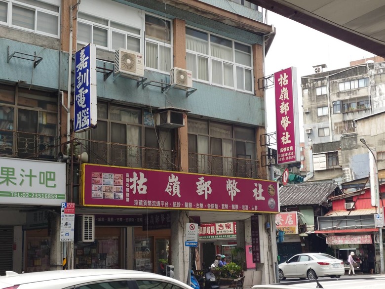 你喜歡住民宿嗎
