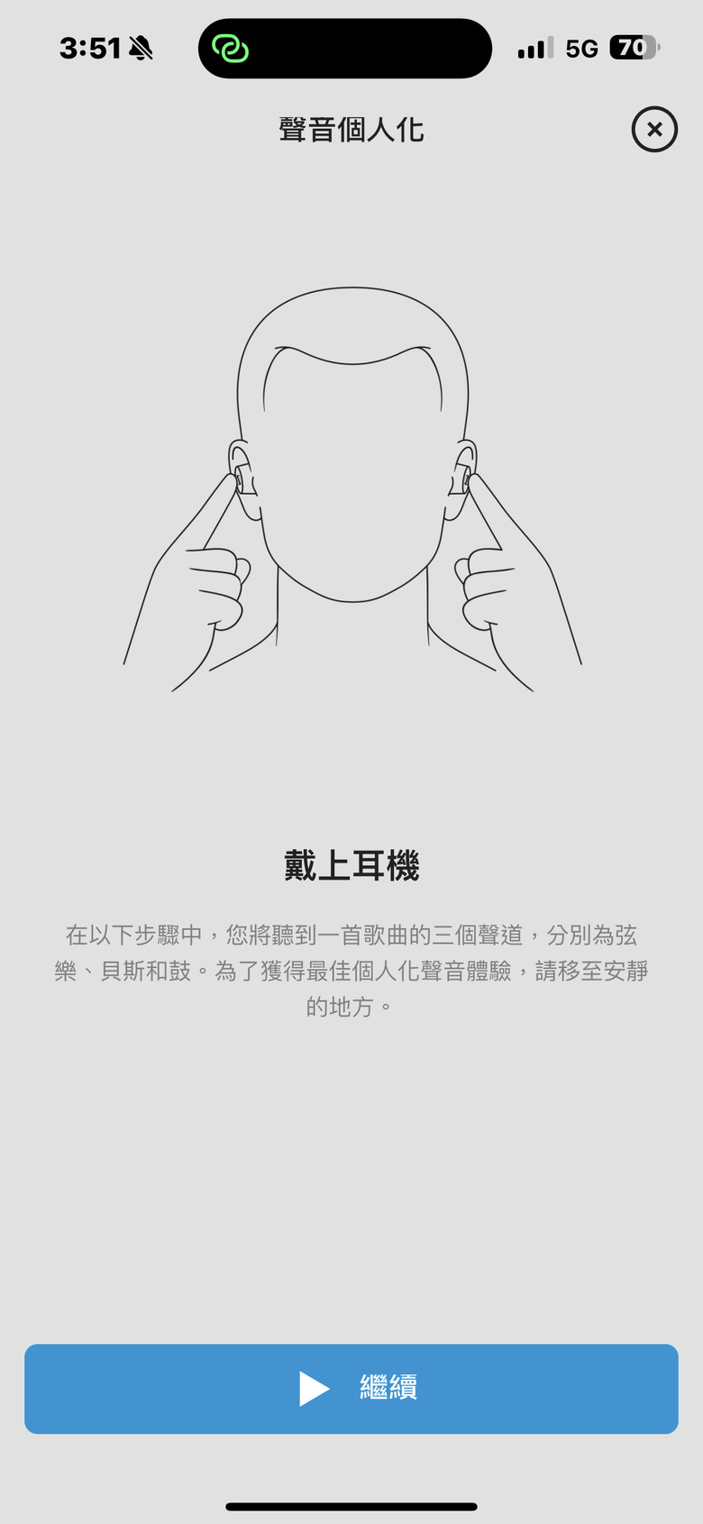 Sennheiser MOMENTUM True Wireless 4 試聽報告｜集結最新技術於一體的旗艦真無線