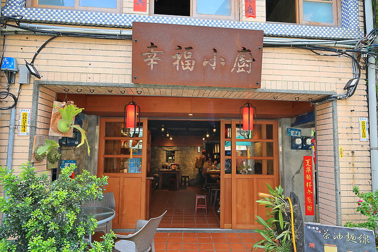 點我看大圖 (映像旅行) 穿梭漫遊淡蘭古道、感受茶葉運輸經濟in坪林、四堵古道feat.新北市觀光旅遊局