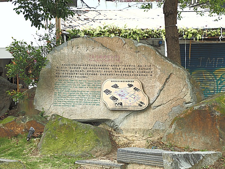 臺北府城北門、臺北郵局、撫臺街洋樓、博愛路街屋、三井舊倉庫、鐵道部廳舍與臺北工場 — 臺北建城140年登北門城樓與集章活動 & 週邊歷史景點巡禮