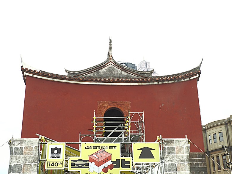 臺北府城北門、臺北郵局、撫臺街洋樓、博愛路街屋、三井舊倉庫、鐵道部廳舍與臺北工場 — 臺北建城140年登北門城樓與集章活動 & 週邊歷史景點巡禮