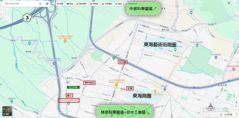 🌟 龍井【保辰 一森園】兩房雙衛浴 快速進中科、台中工業區 相對低總就業均質宅 空拍分享