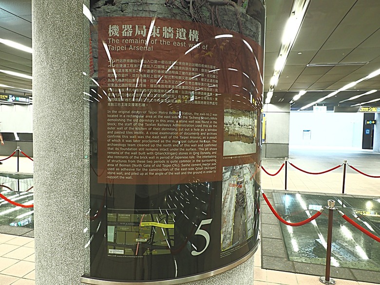 臺北府城北門、臺北郵局、撫臺街洋樓、博愛路街屋、三井舊倉庫、鐵道部廳舍與臺北工場 — 臺北建城140年登北門城樓與集章活動 & 週邊歷史景點巡禮