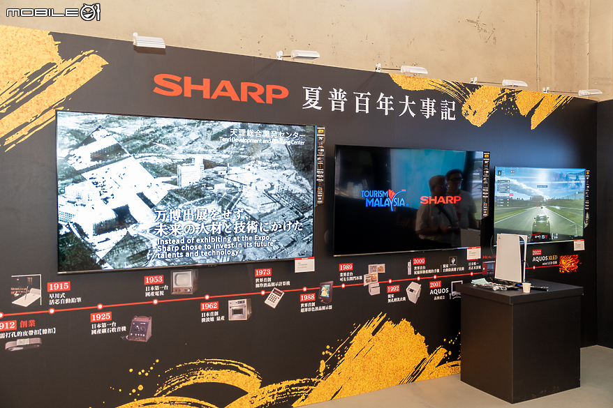 【採訪】日本直送好生活！ 一次看完 Sharp 夏普 2024 全系列家電與 AI 筆電系列新品