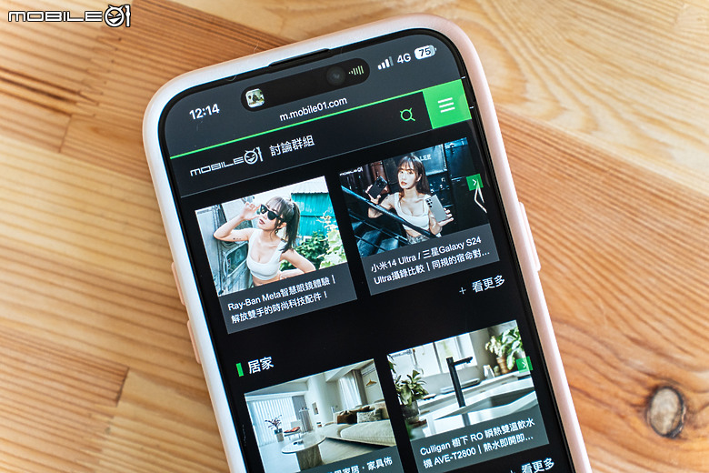 犀牛盾RhinoBuff FPS精準操控套組｜iPhone變身肩鍵電競旗艦！