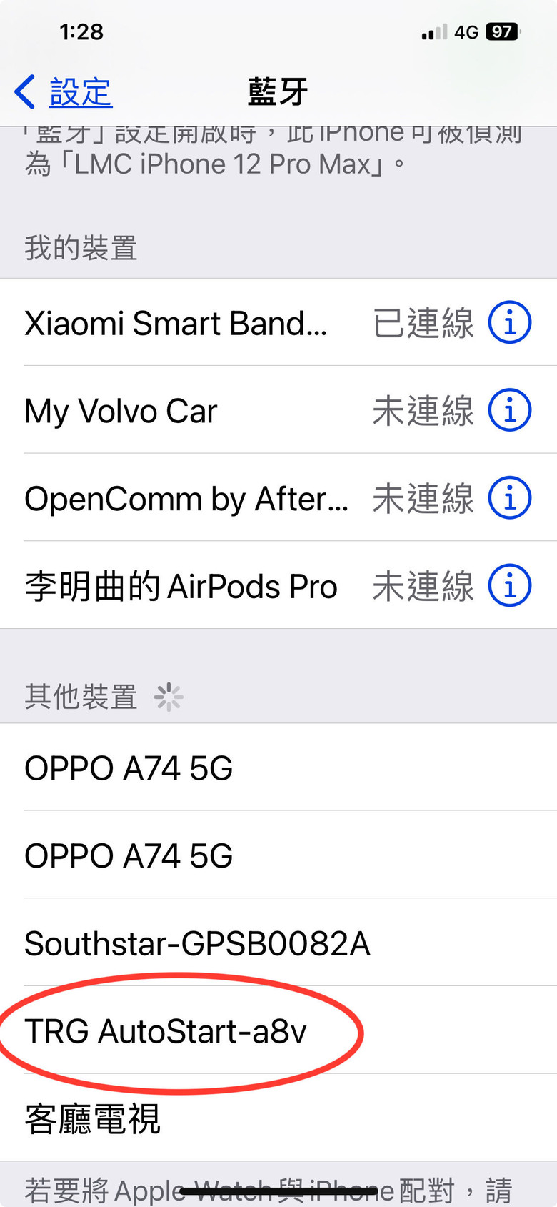 V90CC T6 Pro更換前後12V鋰鐵電池