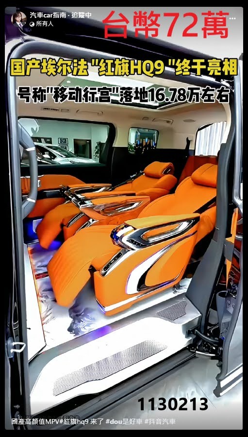 戒不掉的中國製造：35萬元電動車、八折價鋼鐵，太陽能板便宜到做籬笆