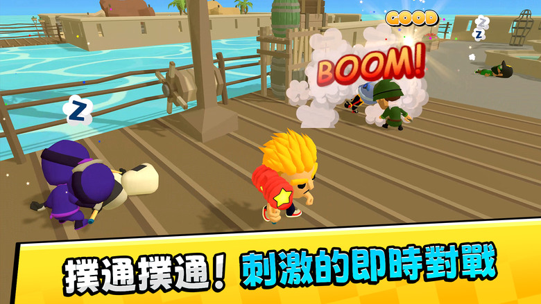 《躲貓貓冒險》 Mobirix 5月30日 通知上架 5 VS 10大規模不對稱對戰 鬼抓人捉迷藏遊戲 | 4種主題、19個關卡 5人負責找人 10人變身為各種物品進行躲藏