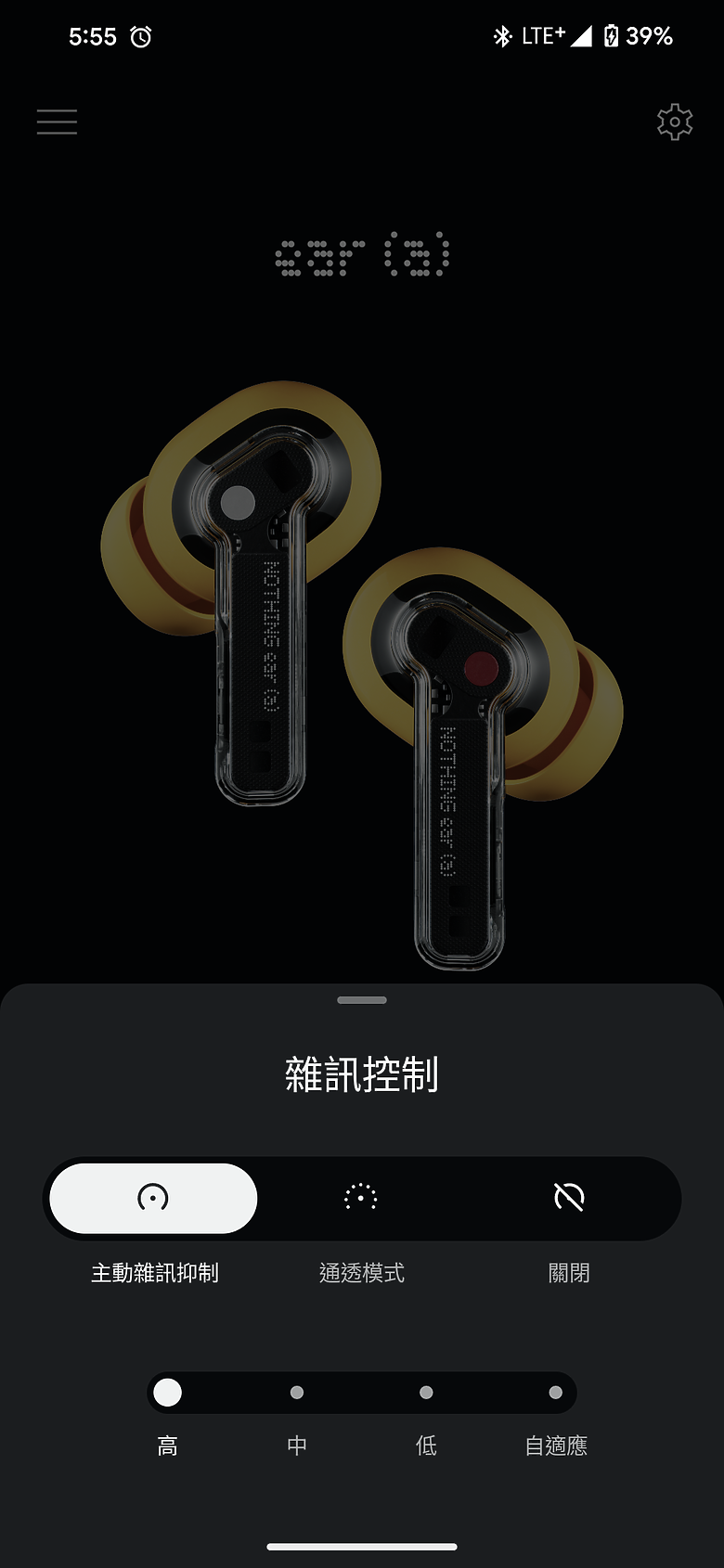 Nothing Ear / Ear (a) 體驗｜聽覺視覺一次滿足的潮流真無線耳機！