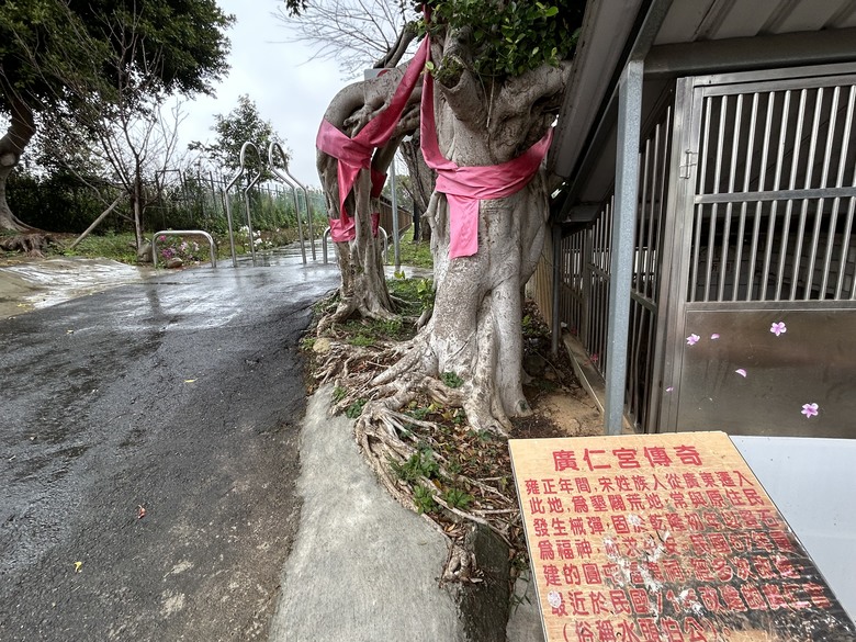 騎遊抗日保台第一戰(桃園平鎮)