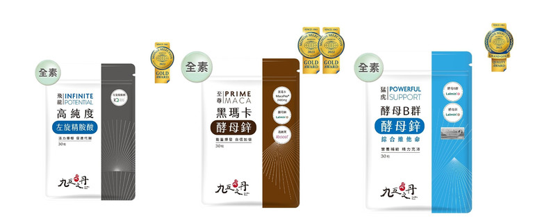 男生的保養食物推薦?