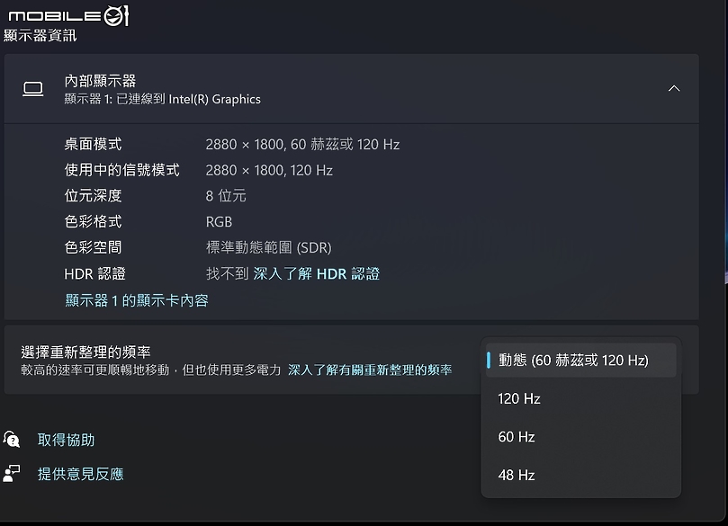 HP ENVY x360 14-fc0070TU 測試報告|優異視覺、絕佳續航與豐富應用的 360 度可翻轉筆電
