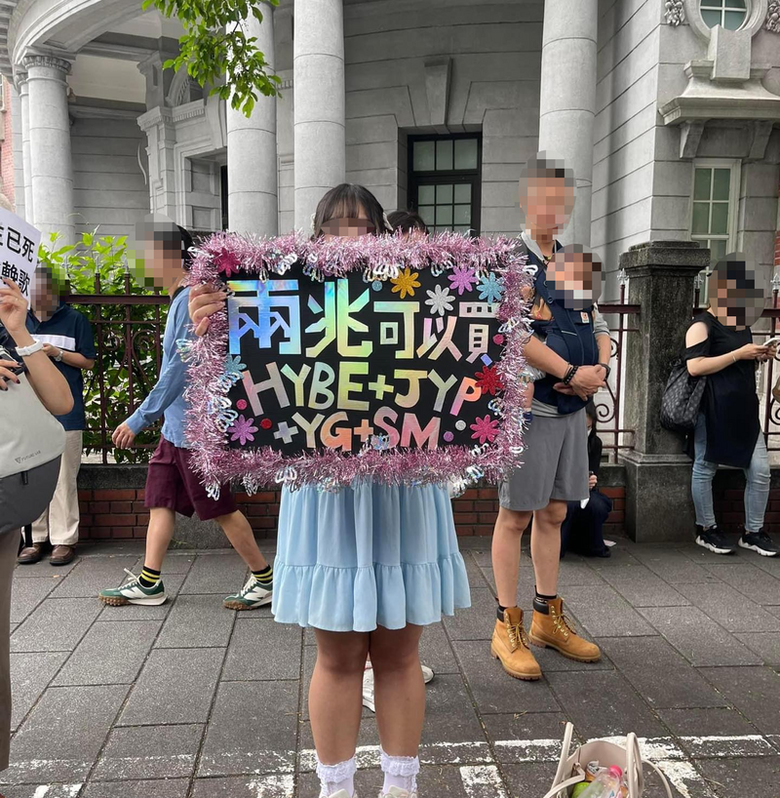 【藍白強推2兆錢坑法案】 追星族怒嗆寧買「4大韓國經紀公司」