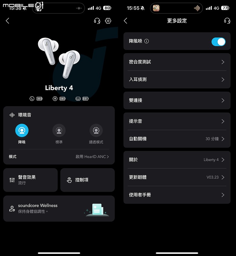 【開箱】旗艦多功能藍芽耳機 | Soundcore Liberty 4 & Soundcore Liberty 4 NC