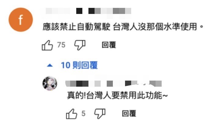 點我看大圖 自撞工程車的車禍也太多!自動駕駛要揹鍋?