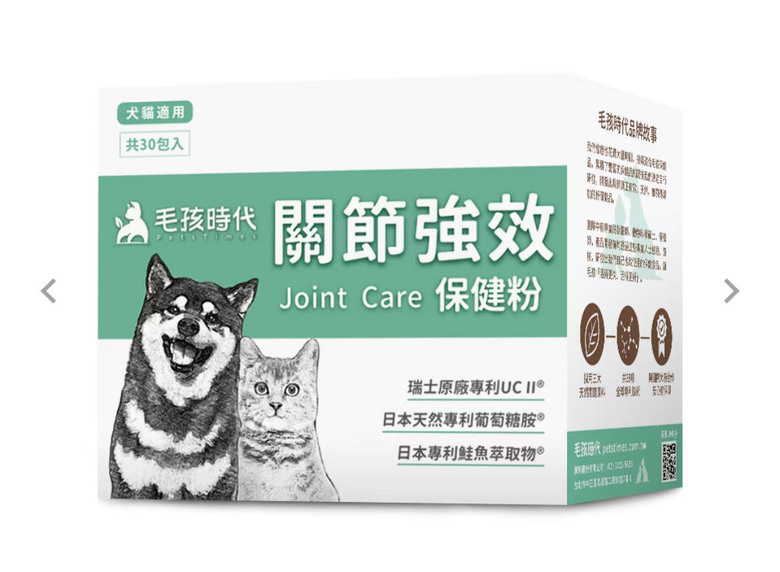 各位毛小孩的拔拔.麻麻 有關關節求解🙏