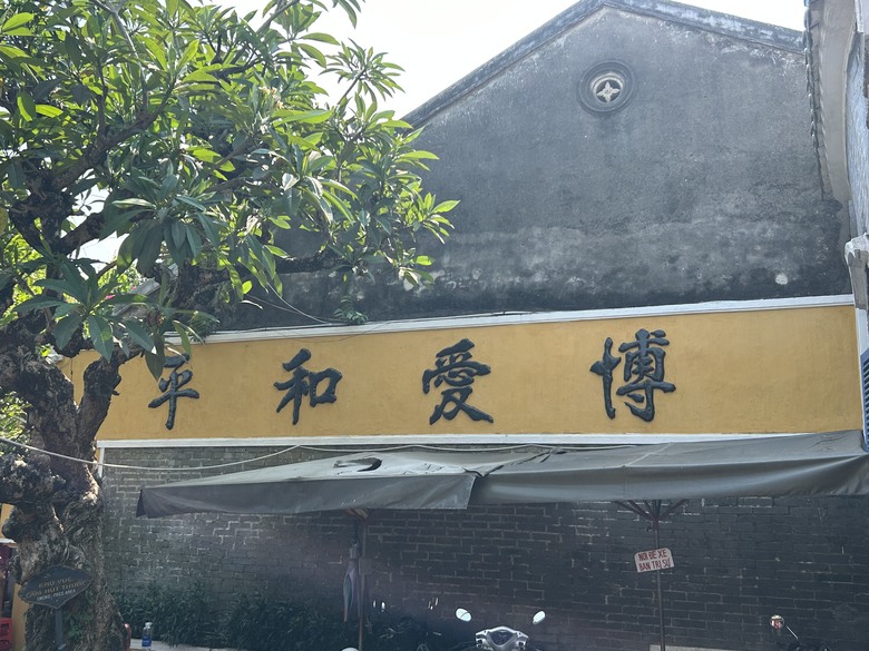 超值再「峴」四日遊(第一、二天)