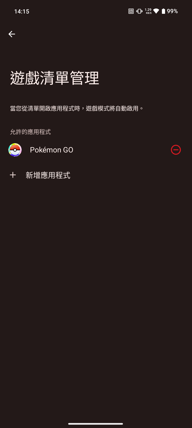 不同以往的 Nothing Phone：睽違已久的 Mediatek