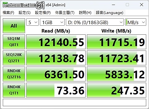 點我看大圖 主動散熱加持 T-FORCE Z540 /w DARK AirFlow I 開箱
