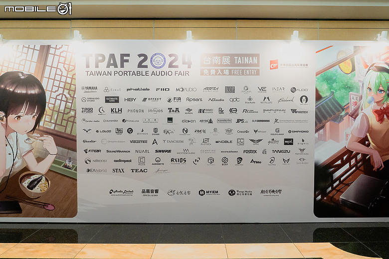 【採訪】睽違兩年再登府城！2024 TPAF 台灣耳機文化節台南場動眼看