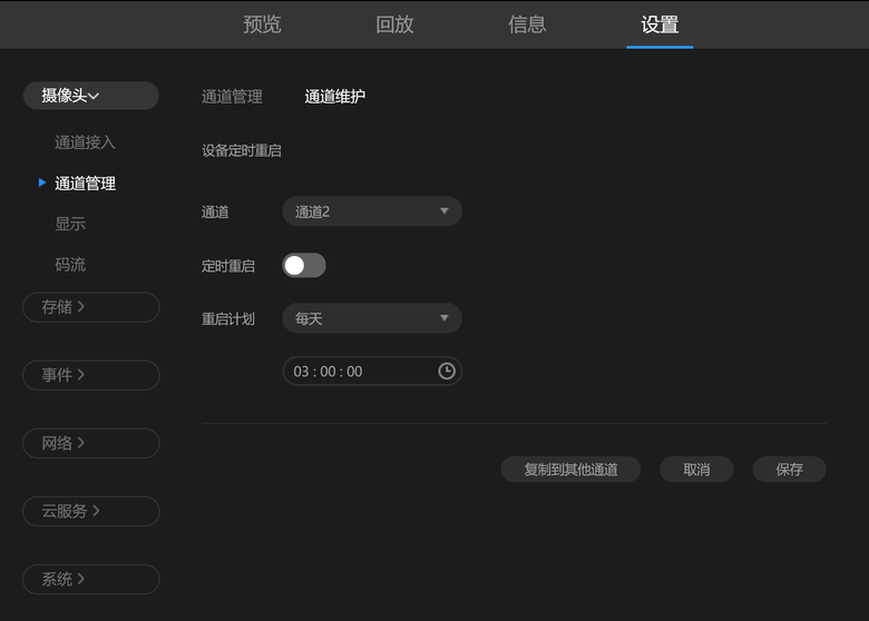【開箱】TP-LINK TL-NVR6116K-L H.265+ ONVIF 監視主機