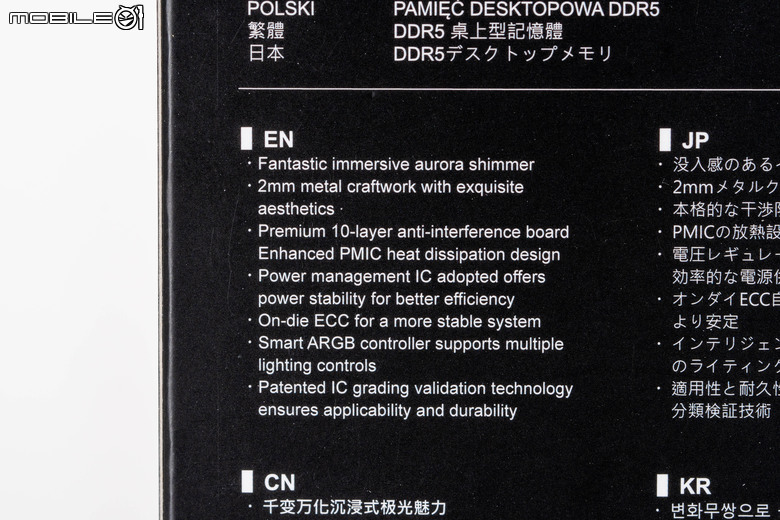 十銓 T-FORCE XTREEM ARGB DDR5-8000 記憶體開箱實測 加入大面積燈效設計與高速傳輸搭配