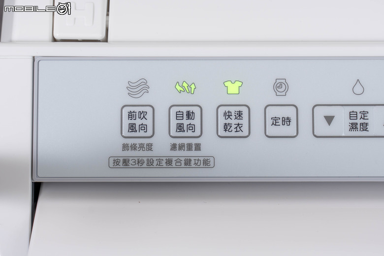 日立 RD-22FJ 除濕機開箱實測 不僅具備 11 公升日除濕力 還有更多隱藏高 CP 值設計