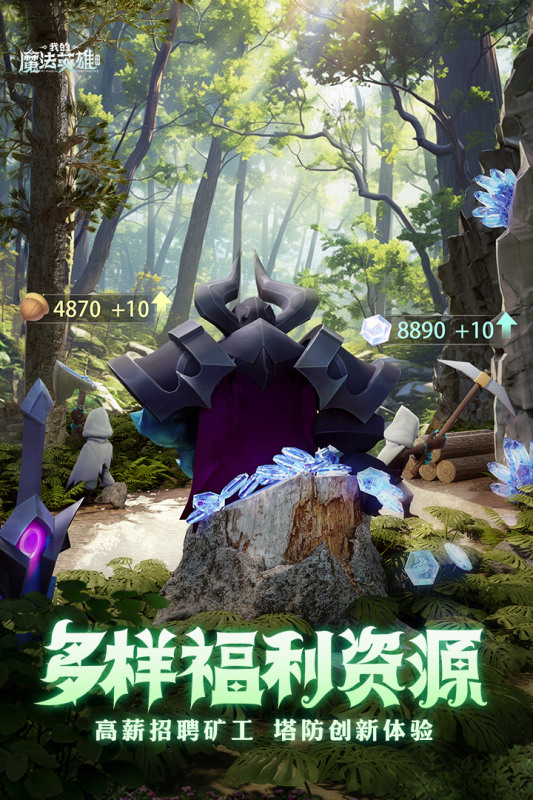 《我的魔法英雄夥伴》 5月10日 測試開啟 3D 回合戰鬥休閒卡牌 | 禮包碼：xmvcnwil | 開啟連續戰鬥 快速突破關卡 大量寶箱獲取素材資源 | 更多新玩法 英雄皮膚、英雄助戰、神寵裝備