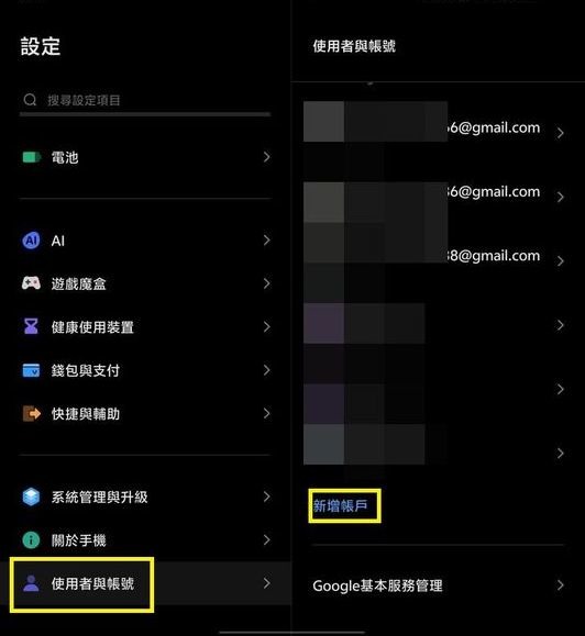 關於陸版開啟時間軸的都市傳說，歡迎大家來解謎!