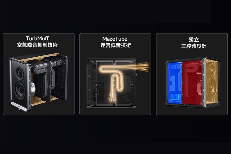 點我看大圖 無限鏡、荔枝皮、65W 快充!萬元桌上音響 EDIFIER QR65 2.0