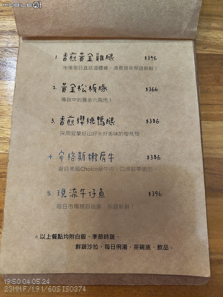 不同以往的 Nothing Phone：睽違已久的 Mediatek