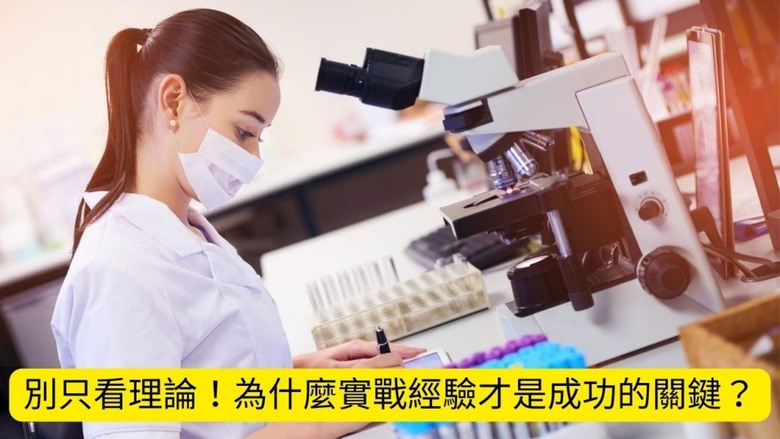 假高手的真面目：台灣五子棋界的奇葩人物揭秘