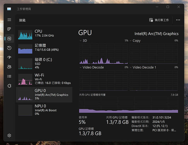 (開箱) 16吋 Vivobook S5606MA