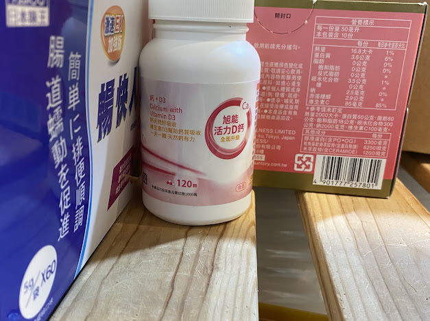 肌少症鍛鍊用健步機分享