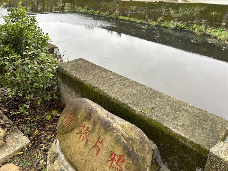 騎遊抗日保台第一戰(桃園平鎮)