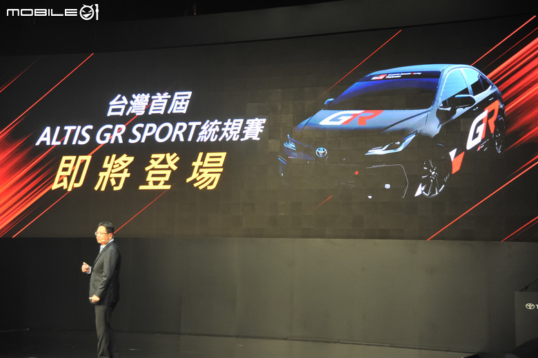 Toyota Corolla Altis GR Sport 動力升級、91.5萬元正式上市|統一規格賽車同步現身!