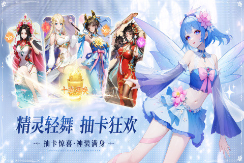 《山海劍途》 5月28日 開啟測試 放置仙俠養成遊戲 | 免費送你一千抽 免費天神領到手軟 爆率超高 抽卡樂享不停 | 內測福利通碼： ttkx666 | 卡牌修仙完美融合 東方神仙與西方天神征途較量