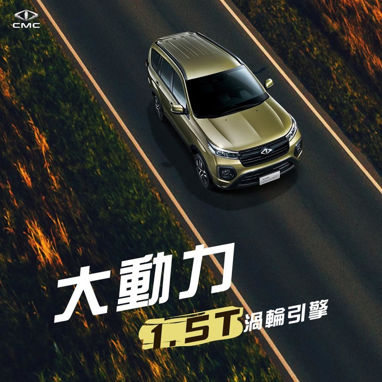 【生活好野人】大Z車主募集中，去哪都要一起「野」，快來分享你與ZINGER地圖日記就有機會得好禮!
