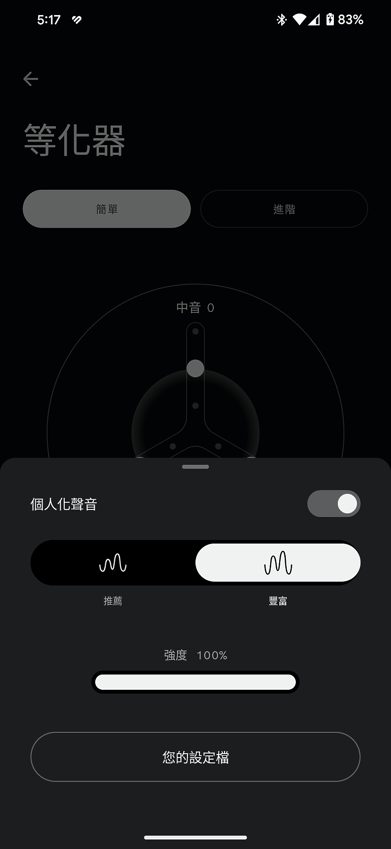 Nothing Ear / Ear (a) 體驗｜聽覺視覺一次滿足的潮流真無線耳機！