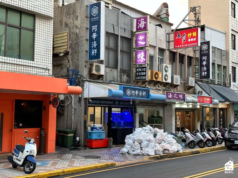 澎湖馬公｜阿華漁村海鮮料理＿新鮮好吃的無菜單海鮮餐廳