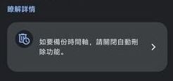 關於陸版開啟時間軸的都市傳說，歡迎大家來解謎!