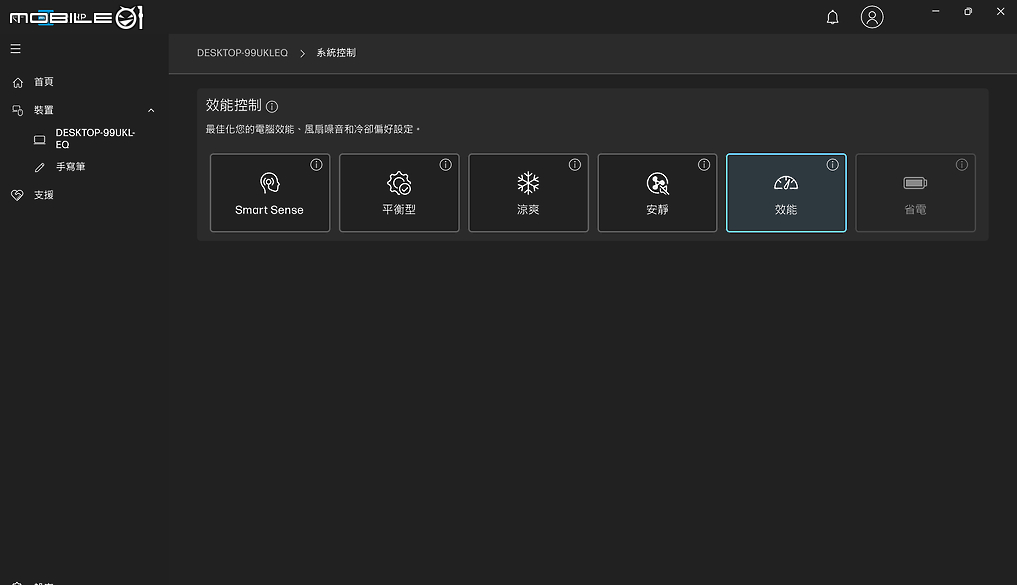 HP ENVY x360 16-ac0018TU 測試報告｜滿足行動與續航力的大尺寸二合一筆電