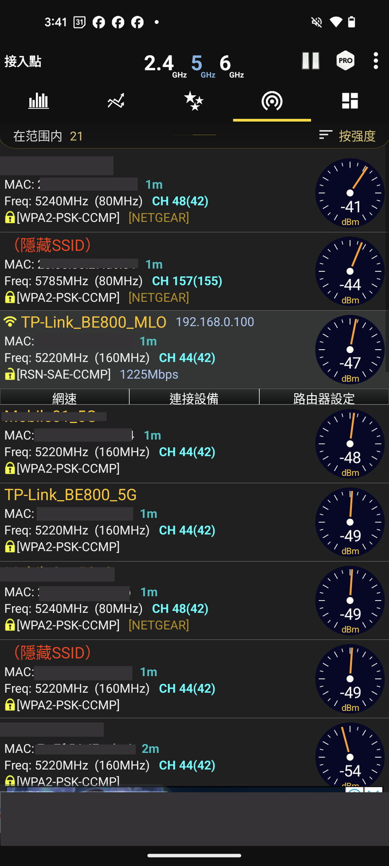 點我看大圖 TP-Link Archer BE800 WiFi 7 路由器開箱實測 以 MLO 頻段聚合技術搭 6 GHz 頻段提供穩定高速傳輸