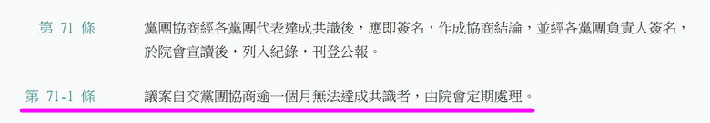 破解黃揚明的說法_黃揚明批苗博雅:「2兆錢坑法案」根本造謠