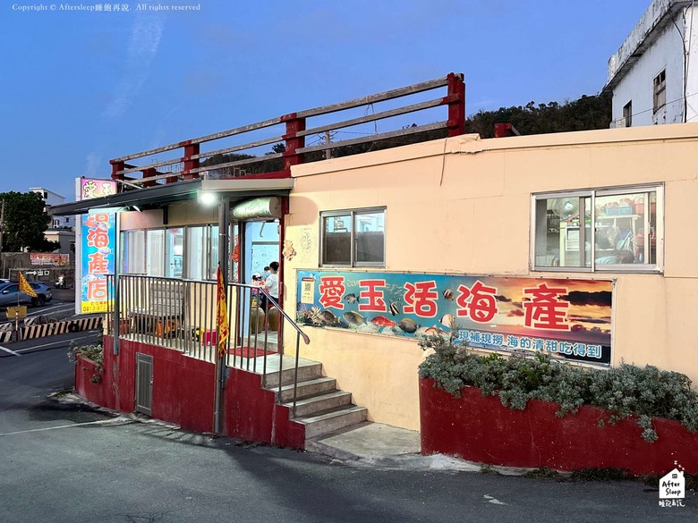 點我看大圖 屏東恆春|紅柴坑愛玉海產店_看完海龜到港邊吃新鮮海鮮