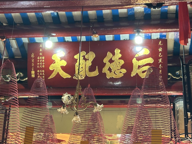 超值再「峴」四日遊(第一、二天)