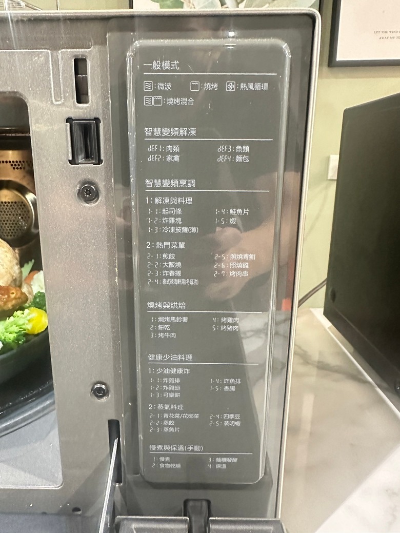 LG廚房美型智慧家電 Mobile01網友體驗會